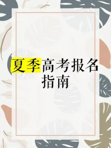 简阳新能源汽车专业资讯：现在初中毕业学新能源汽车专业怎么样？